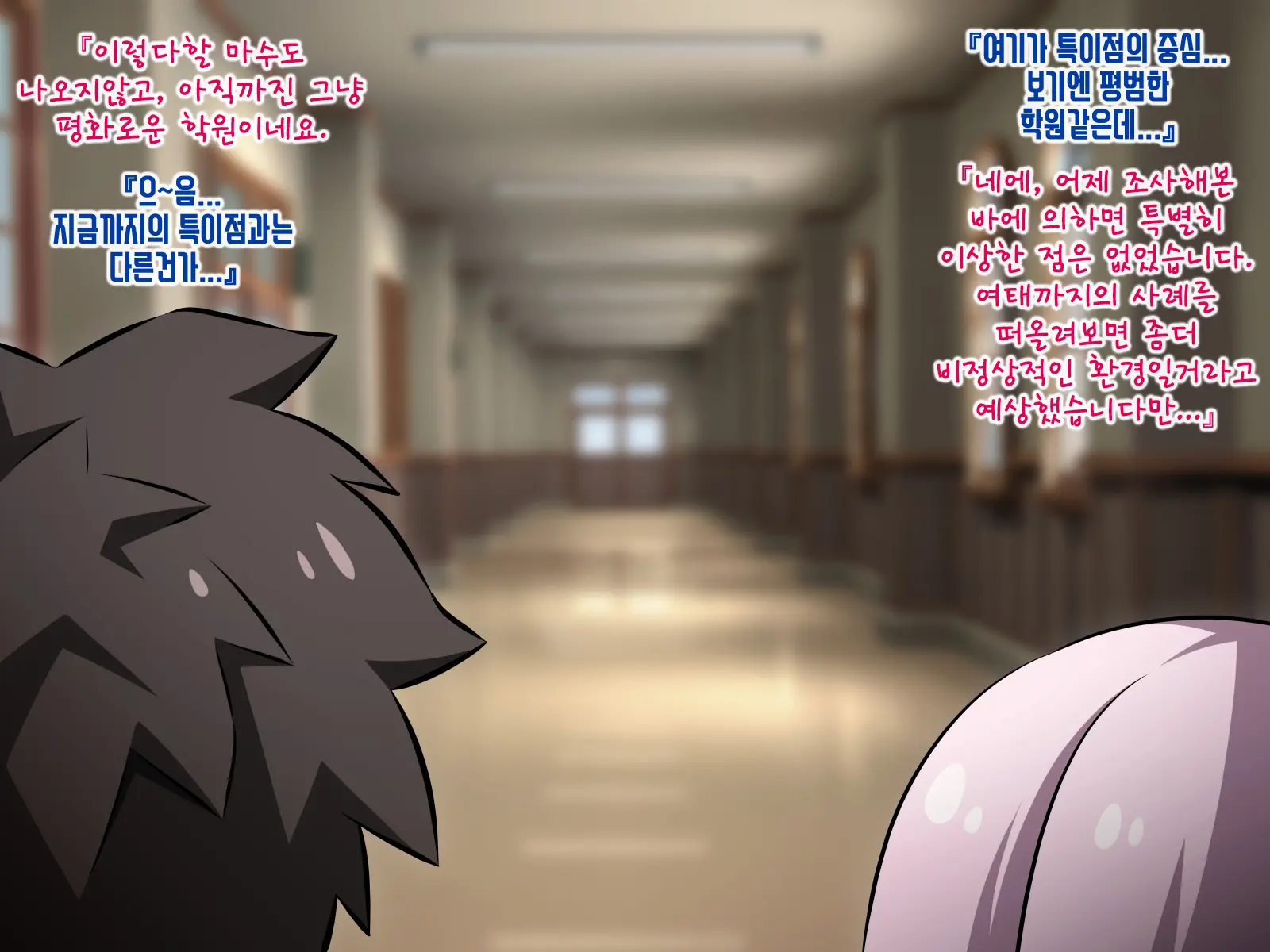 Netorare Tokuiten ~Daiji Na Servant-Tachi Ga Touzen No You Ni Netorareru Gakuen~ | 네토라레 특이점 ~소중한 서번트들이 당연하다는듯이 네토라레 당하는 학원~